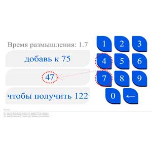 gamenumbers